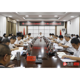 第十八届县人民政府2024年第12次常务会议召开