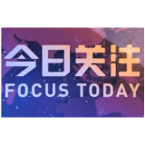距第十一届全球湘商大会开幕倒计时14天