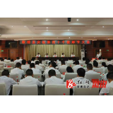 溆浦县庆祝第四十个教师节大会召开