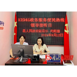 溆浦县人民政府副县长向莉丽接听12345政务服务便民热线