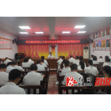 李波到大江口镇宣讲党的二十届三中全会精神