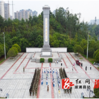 勿忘国耻 吾辈自强——我县举行“九一八事变”93周年纪念活动