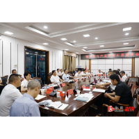 溆浦县竹产业招商引资座谈会召开
