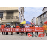 水东镇：深耕民族团结理念 共铸社会责任防线
