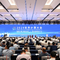 2024世界计算大会在长沙开幕 沈晓明出席 毛伟明致辞