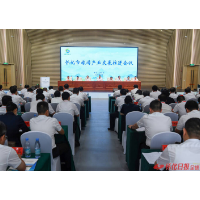 许忠建：抢抓机遇埋头苦干实干 推动旅游业高质量发展