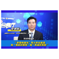 “发型师晓华”带火怀化旅游，用“懂你的服务”换“真诚的奔赴”！#铿锵上行2025#怀化旅游