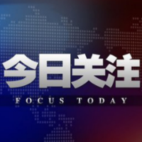 文脉华章丨深入挖掘历史文化资源