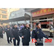 福地怀化·温暖溆浦｜祖师殿镇：守好岁末安全关 人大代表在行动