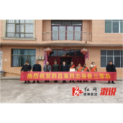 葛竹坪镇：军地联合送喜报 光荣之家再荣光