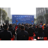 溆浦县举行“雨溆工业园”入园企业2025年第一批集中投产仪式