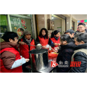 “福粥飘香迎腊八 情暖寒冬敬桑榆”主题活动