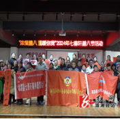 县七善轩开展“浓情腊八 温暖你我”腊八节活动