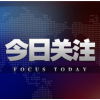 许忠建主持召开市委常委会（扩大）会议