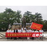 淬炼本领担使命 赋能振兴启新程——观音阁镇2025年第三届中青年干部培训班纪实