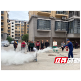 溆浦县消防救援大队深入复兴小区安置房开展消防安全宣传培训