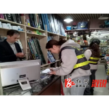 卢峰镇全面开展“三合一”场所摸排整治行动 筑牢消防安全防线