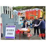 深子湖镇：“村BA”赛场旁设服务台 综治宣传接地气