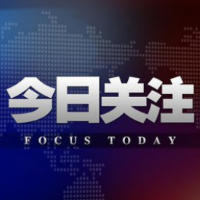 沈晓明主持召开省委常委会会议