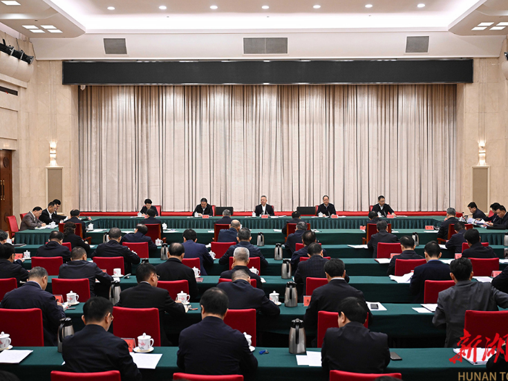 沈晓明：深入学习贯彻党的二十届四中全会精神 扎实推动湖南高质量发展