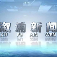 2025年11月17日溆浦新闻