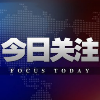 总书记的关切·落地的回响丨青岛打造现代海洋经济发展高地