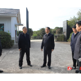 杨廉喜调研项目建设、水质提升和生态环保工作