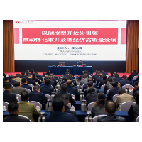 2025年第6期“五溪大讲堂”举行