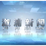 2025年11月21日溆浦新闻