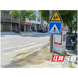 校门前的“隐形守护”:“人大+检察”联动 筑牢学生平安路