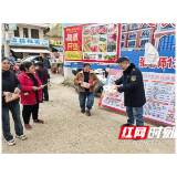 舒溶溪乡：开展“全民消防 生命至上——安全用火用电”消防月宣传活动