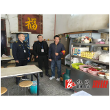 黄茅园镇：开展安全生产大检查 护航群众平安生活