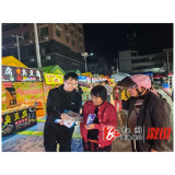 桥江镇:舌尖品美食 普法入人心