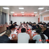 郑湘主持召开硅砂产业高质量发展座谈会