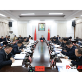 郑湘主持召开县委常委会会议
