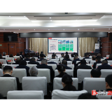 2025年第6期“溆水大讲堂”举行