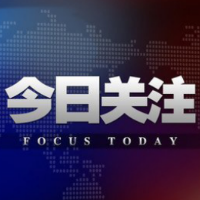 怀化日报评论员丨加快建设一流国际陆港