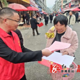 小横垅乡：开展第14个“12·2全国交通安全日”主题宣传活动