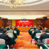 【两会要闻聚焦】政协溆浦县第十届委员会第五次会议第一阶段常委会议召开