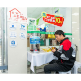 好评中国丨暖“新”更聚“心” 让奋斗者与城市共成长