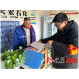 祖师殿镇：日常巡查加油站 平安建设不松懈