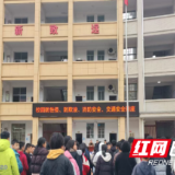 中都乡：安全护航成长路  多维度宣讲为山区学子筑牢防护网