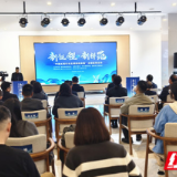 时刻观察｜如何打造中国式现代化“新样范”？邵阳这样干！