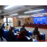 非凡“十四五”·溆浦答卷④|打造雪峰山文旅地标，接待游客2680万人次