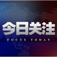 学习卡丨“我最大的心愿，就是大家都能欢欢喜喜过好年”