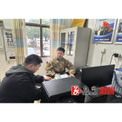 沿溪乡:精准发动兵役登记  深耕国防后备力量建设“责任田”