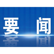 芙蓉国评论丨以《夺金2025》为媒介打造青年创业“孵化场”
