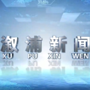 五年的寻亲 “安救易”温暖回家过年