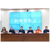 市政府召开沅陵县“2·25”重大水上交通事故新闻发布会