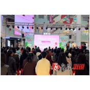 溆浦县举办“赋能女性·共创未来”公益观影活动